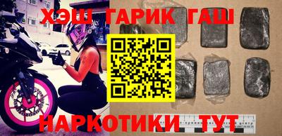 сатива Северобайкальск