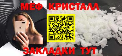 соль ск Севастополь
