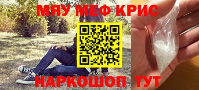 мдма Свободный