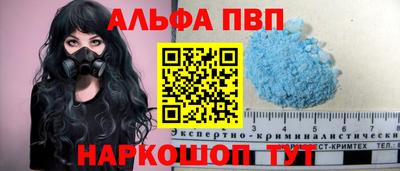 сатива Северобайкальск