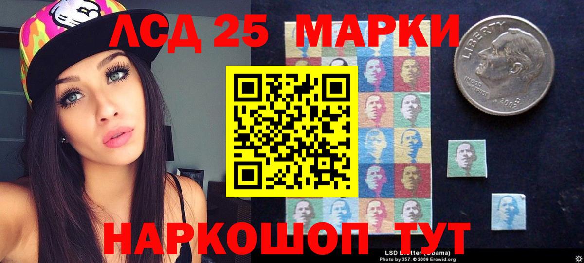 Ростов-на-Дону  ЛСД экстази  Вход с VPN  LSD-25 экстази кислота 