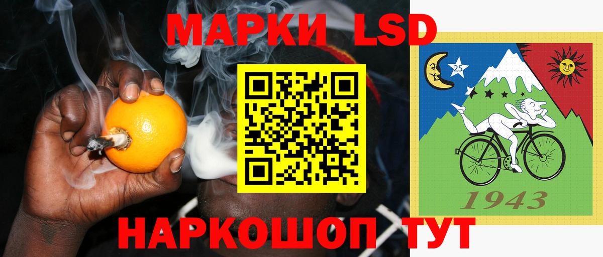 Бутират Ростов-на-Дону