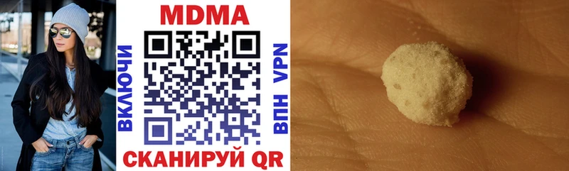 MDMA кристаллы  хочу   Ростов-на-Дону 