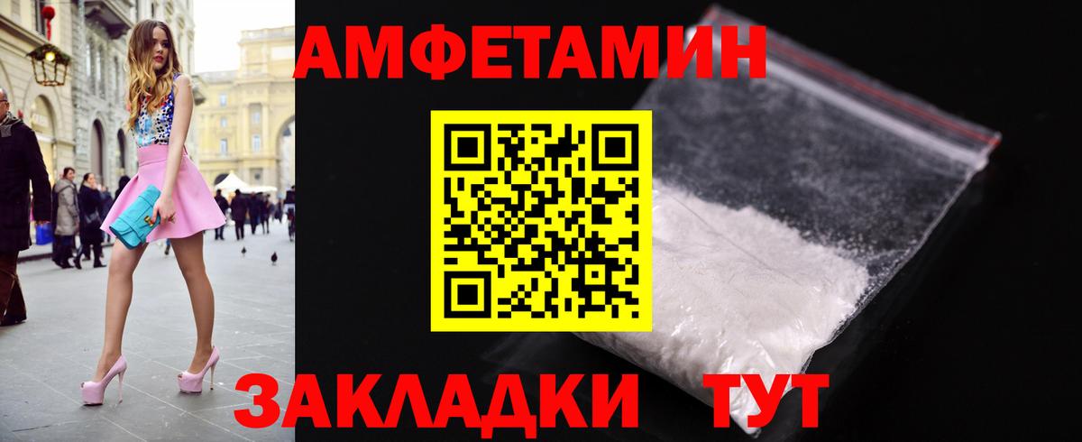 Ростов-на-Дону  МЕТАМФЕТАМИН Methamphetamine  Вход с VPN  МЕТАМФЕТАМИН Methamphetamine 