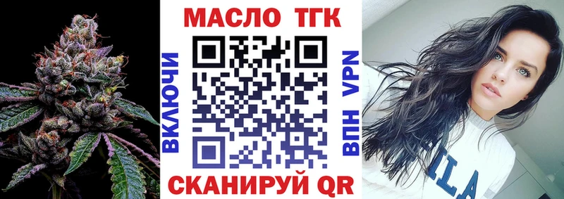 Дистиллят ТГК вейп  Ростов-на-Дону 