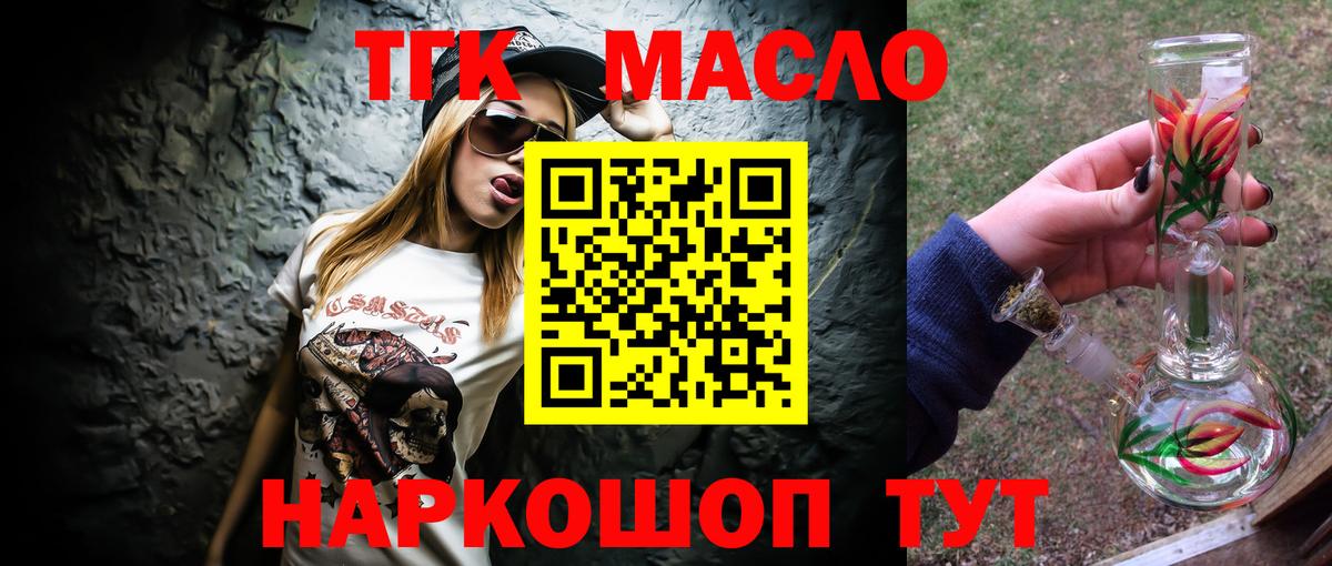 Конопля  МДМА  ЭКСТАЗИ  ГАШИШ  Вход с VPN  Ростов-на-Дону  Метадон  Меф МЯУ МЯУ  