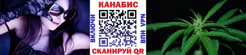 Шишки марихуана Ganja магазин наркотиков Ростов-на-Дону