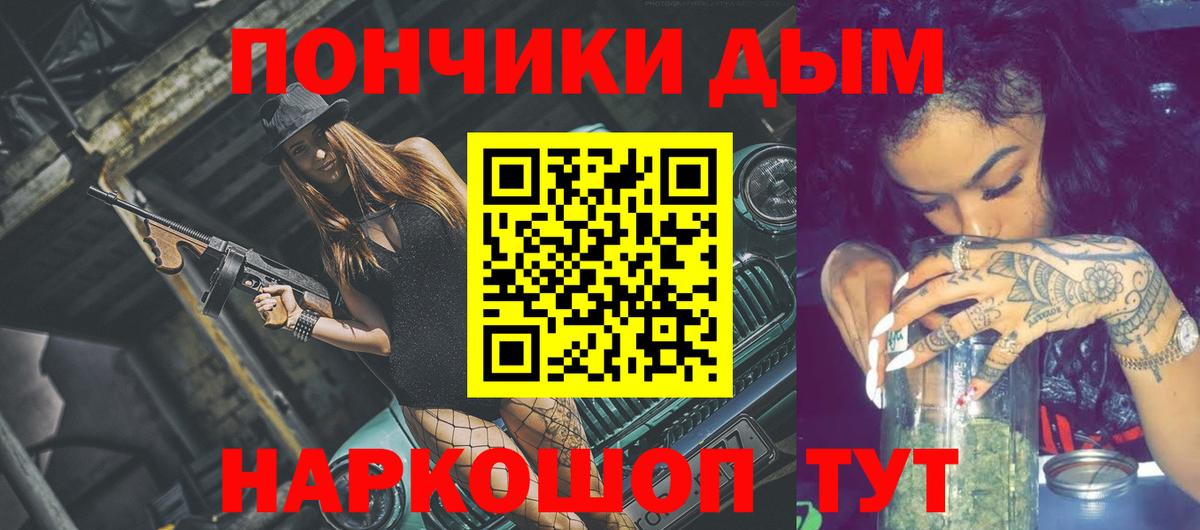 Ростов-на-Дону  Марихуана Bruce Banner  Вход с VPN  Бошки Шишки сатива  Канабис Amnesia 
