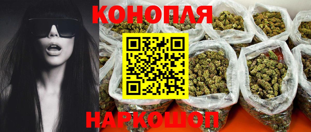 Конопля конопля Ростов-на-Дону